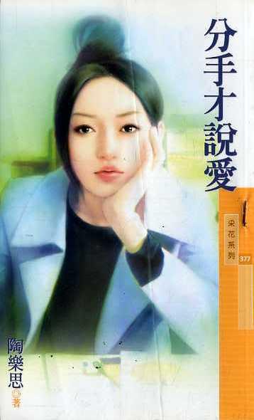 机甲破世