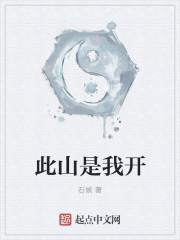 宠坏姐姐