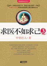 穿越即是雷