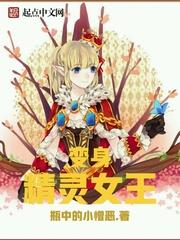 x血色天都