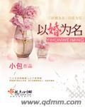 别相信眼睛