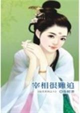 老板娘偷看我的肉棒