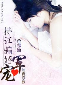 低等动物
