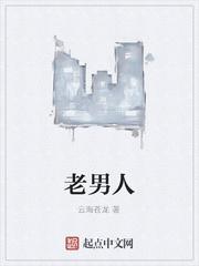 成何体统