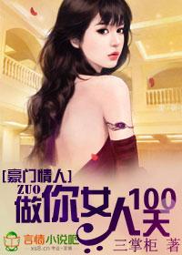 当麻辣女兵遇上火凤凰