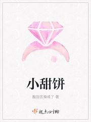 《霸艳风流》（全本未删节）