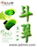 中校大人，橙子熟了