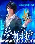 东北风情之宿命熟女之惑