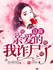 原欲：乡村伊甸园