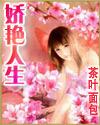 运动裤下的秘密