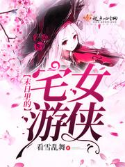 yd学院校医篇+最浪漫的事+调教驾校师傅