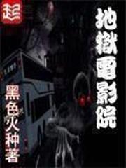 暗夜之族(耽美)