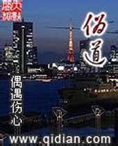 社区内的少妇