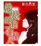 穿越:王爷,赐你一纸休书+番外