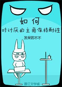 [综漫]圣母天下