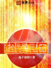 带着位面去发家