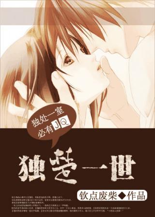 短篇H文集