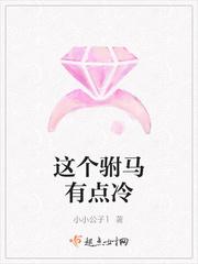 不良少女日记