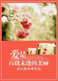 弟弟太爱我怎么办