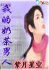 魂兮归来之兄弟