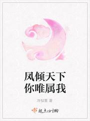 覆雨翻云之逐艳曲