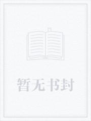 [综]藏剑