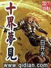 《盛开》（正文+番外完结）