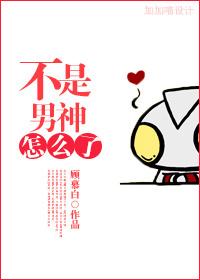 淫乱寝室