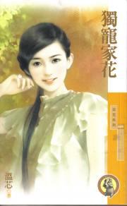 王妃十三岁