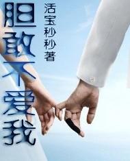 近距离的烦恼 1-3完结