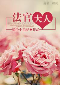 穿越桃花朵朵开 卿本祸水
