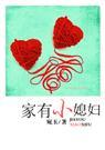 刀x女审神者H向合集