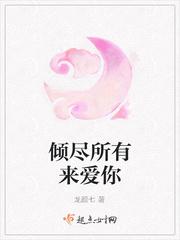 阿命妖的玲珑艳遇(完结玄幻小说