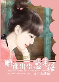 欢喜债