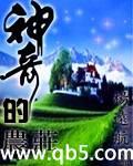 不忠