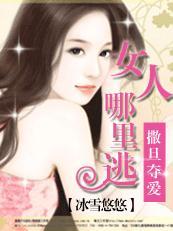 被同学征服的妈妈