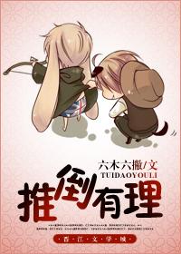 孽情双刃剑 1-9+序 全文