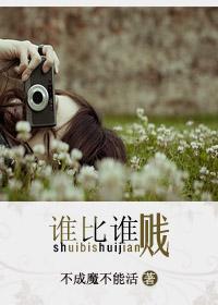 三国赤子