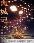动漫美少女冒险记