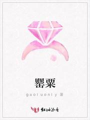 「皇城七公子」之7玉面公子