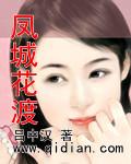 弟弟啊这样可不行