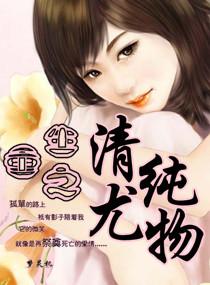 总裁，不要插那里