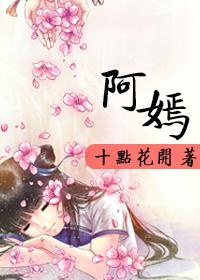 我在大唐有座城