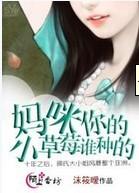大奶女友暴露纪录