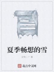 杨家将之风流八少