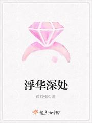 综漫同人 白色的预言天使