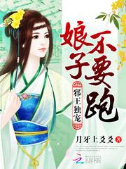 乡村艳妇