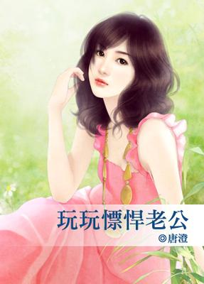 电车痴汉
