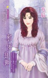 婚前婚后_御宅屋