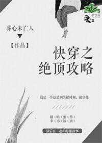 [HP同人]逆转HP